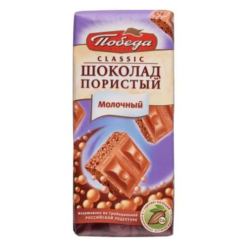 Шоколад пористый молочный Победа вкуса сlassic 65 г в Мария-Ра