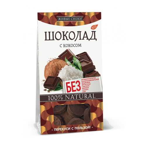 Шоколад Живые снеки с кокосом 4*100 г в Мария-Ра