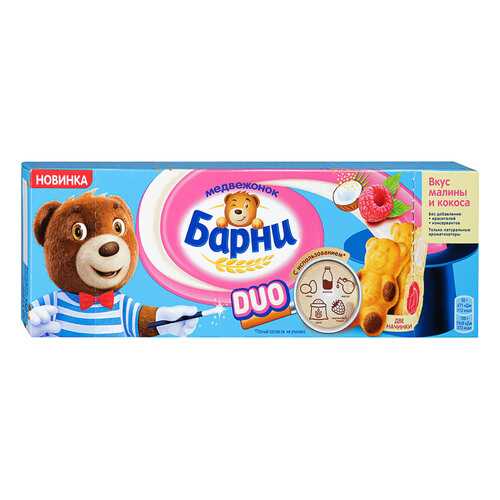 ПИРОЖНОЕ БАРНИ ДУО БИСКВИТНОЕ С МАЛИНОВ НАЧИНК/СО ВКУС КОКОС 150 Г К/К МОНДЭЛИС ПОЛЬША в Мария-Ра