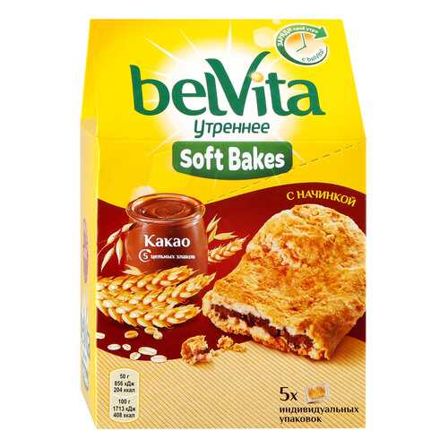 BELVITA Утреннее печенье Софт Бэйкс злаки/какао 250г в Мария-Ра