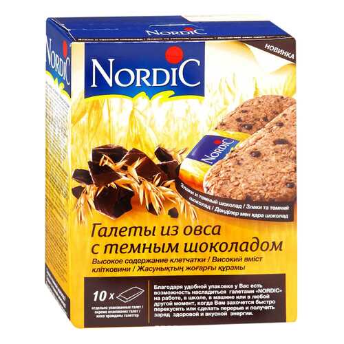 Галеты Nordic из овса с темным шоколадом 30 г 10 штук в Мария-Ра