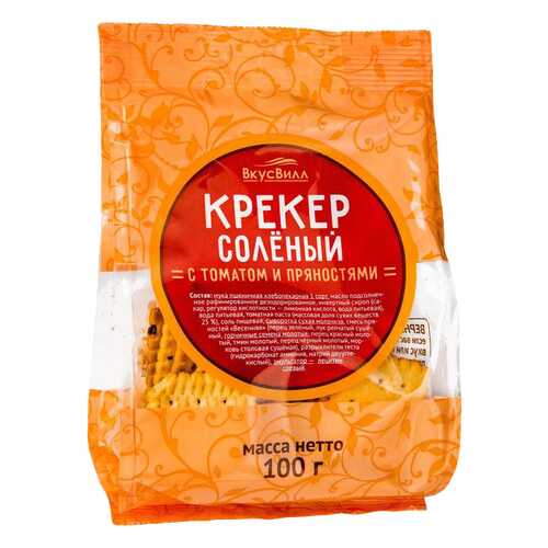 Крекер соленый с томатом и пряностями 100 г в Мария-Ра
