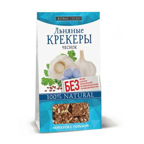 Льняные крекеры Живые снеки с чесноком 4*60 г в Мария-Ра