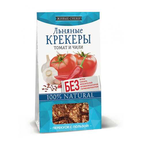 Льняные крекеры Живые снеки томат и чили 4*60 г в Мария-Ра
