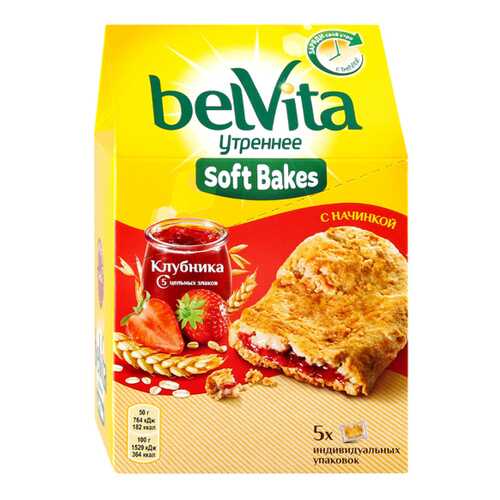 Печенье BelVita Утреннее с цельнозерновыми злаками, клубничной начинкой 250 г в Мария-Ра