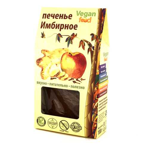 Печенье Vegan-food имбирное 100 г в Мария-Ра