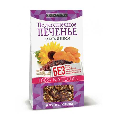 Подсолнечное печенье Живые снеки курага и изюм 4*60 г в Мария-Ра