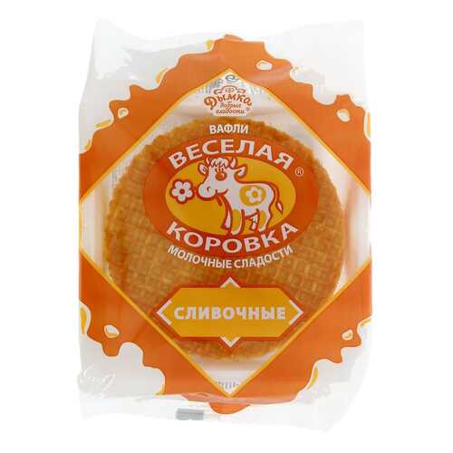 Вафли Дымка Веселая Коровка сливочные 150 г в Мария-Ра