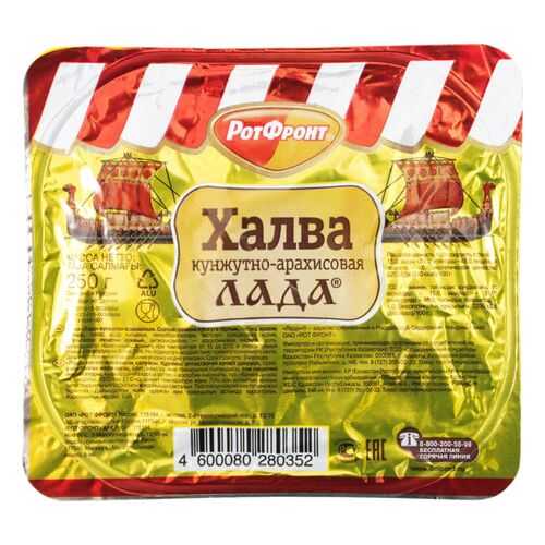 Халва Лада кунжутно-арахисовая 250 г в Мария-Ра