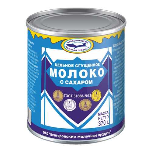 Молоко БМП цельное сгущенное с сахаром 370 г в Мария-Ра