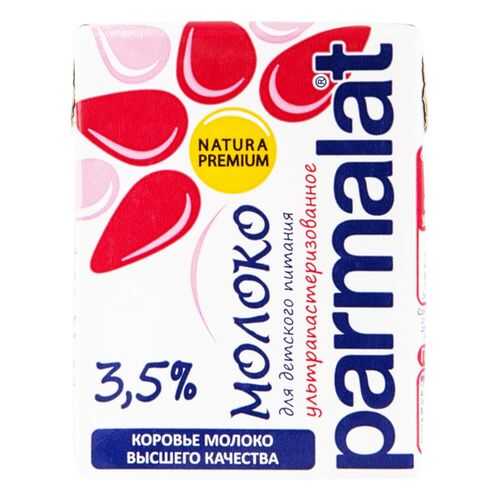 Молоко Parmalat ультрапастеризованное 3.5% 200 мл в Мария-Ра