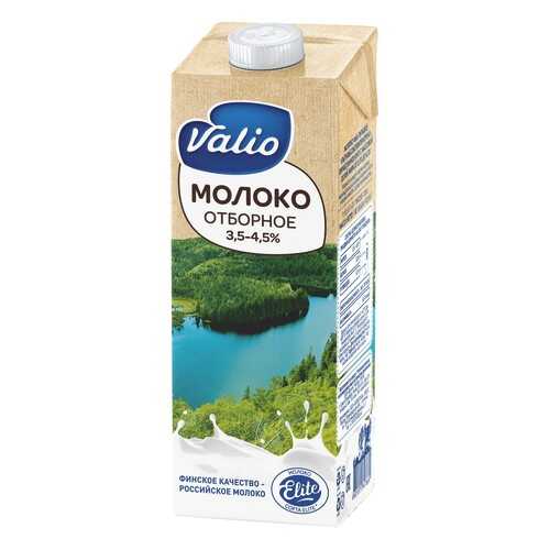 Молоко Valio отборное ультравысокотемпературнообработанное 3.5-4.5% 1 кг в Мария-Ра