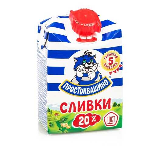 Сливки Простоквашино питьевые ультрапастеризованные 20% 200 г в Мария-Ра