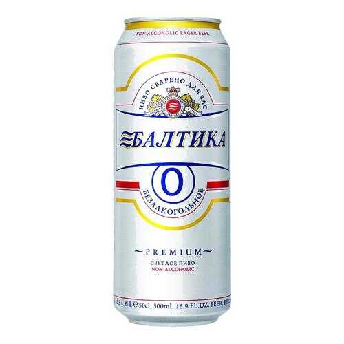 Пиво Балтика №0 безалкогольное в банке 0.45 л в Мария-Ра