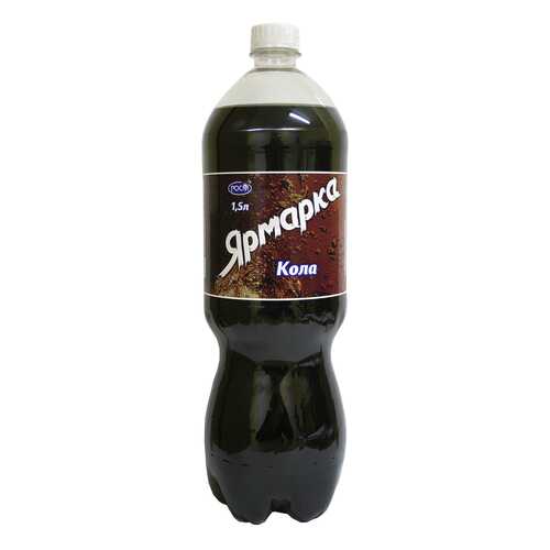 Лимонад Ярмарка кола 6 шт по 1.5 л в Мария-Ра