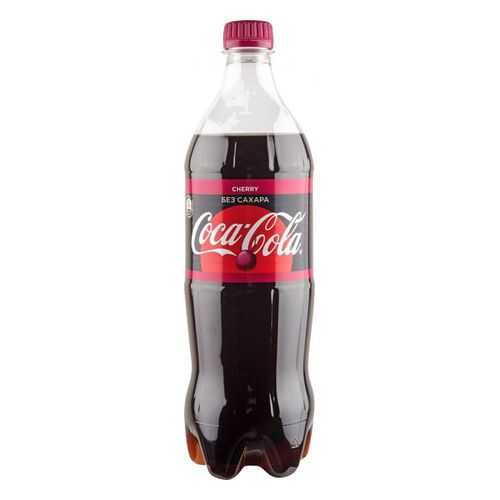 Напиток безалкогольный сильногазированный Coca-Cola cherry пластик 0.9 л в Мария-Ра