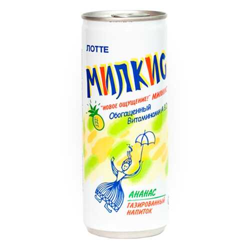 Напиток газированный Milkis Ананас 250 мл в Мария-Ра