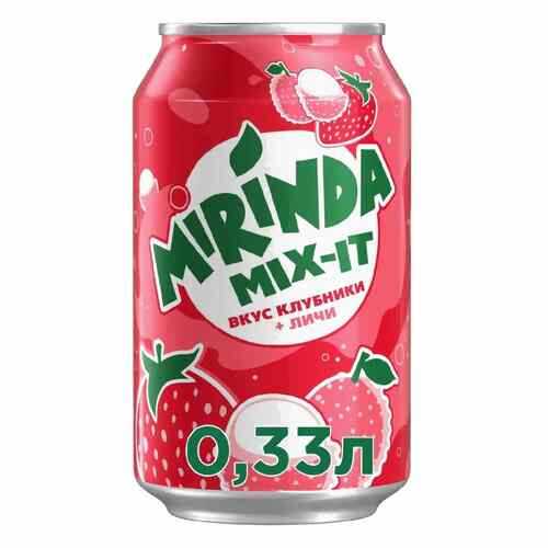 Напиток газированный Mirinda Mix-It Клубника-Личи 330 мл в Мария-Ра