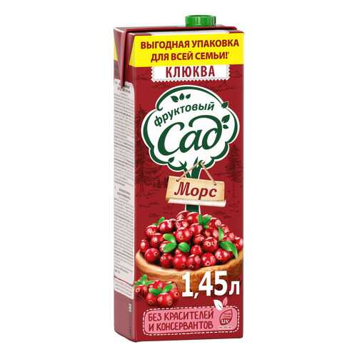 Морс Фруктовый Сад клюква 1.45 л в Мария-Ра