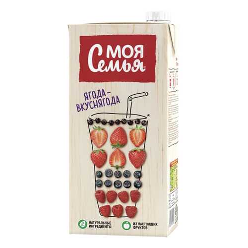 Напиток Моя Семья сокосодержащий ягода-вкуснягода 1.93 л в Мария-Ра
