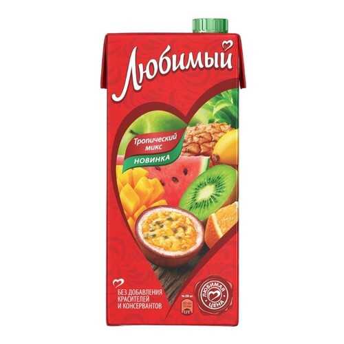 Напиток сокосодержащий Любимый Тропический микс 950мл в Мария-Ра