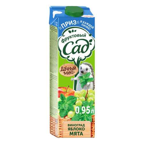Нектар Фруктовый сад виноград, яблоко, мята 0.95 л в Мария-Ра