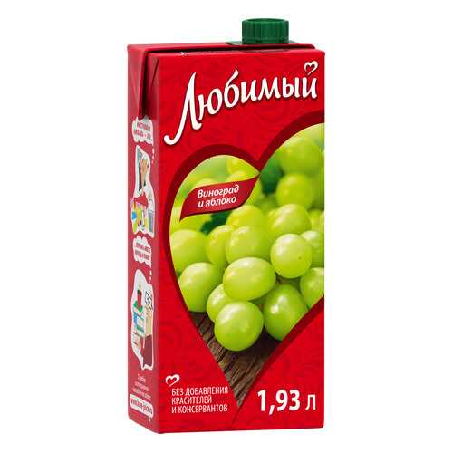 Нектар Любимый виноград яблоко 1.93л в Мария-Ра