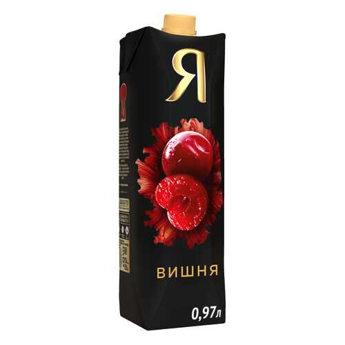 Нектар вишня Я осветленный 0.97 л в Мария-Ра